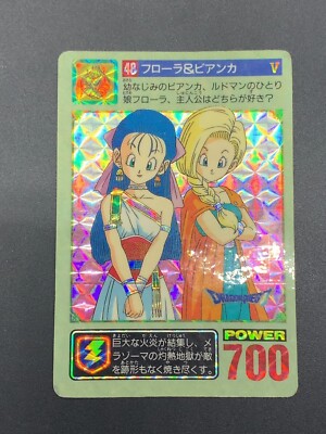 Nera Bianca 48 Dragon Quest 5 Prism Holo Card TCG Enix Bandai 1993