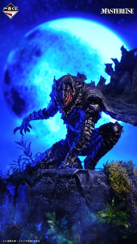 Ichiban Kuji BERSERK The Black Swordsman Prize A Guts Figure H 4.7 inch BANDAI - Picture 5 of 5