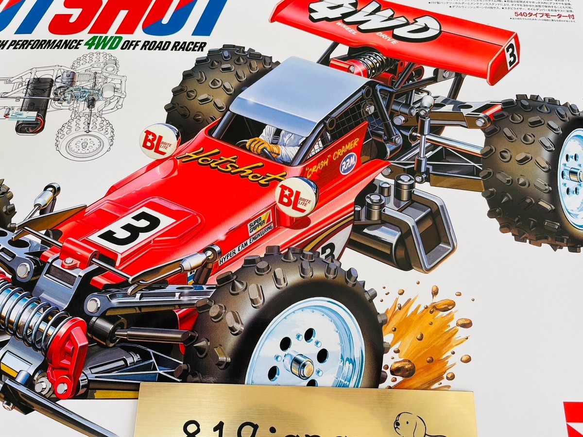 Tamiya 1/10 Electric RC Car Series No.391 Hot Shot 2007 Off Tamiya 1/10 Electric RC Car Series No.391 Hot Shot 2007 Off