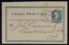 OTTAWA Ontario duplex 1 1882(AP24) PSC P2  written message back