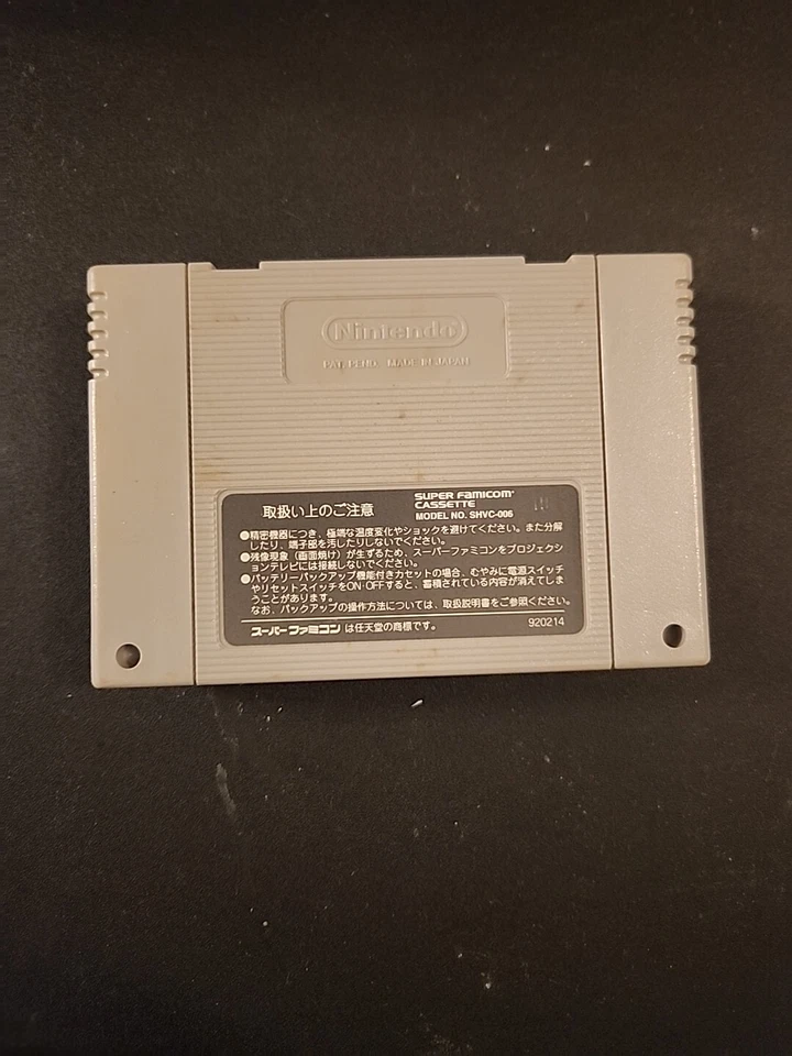 Street Fighter 2 Turbo Hyper Fighting SNES Super Famicon Japanese Game Untested - Image 2 of 2