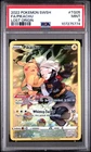 Pikachu Pokemon Sword & Shield Lost Origin TG05/TG30 PSA 9