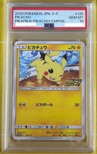 Pikachu #125/S-P Prices | Pokemon Japanese Promo | Pokemon Cards