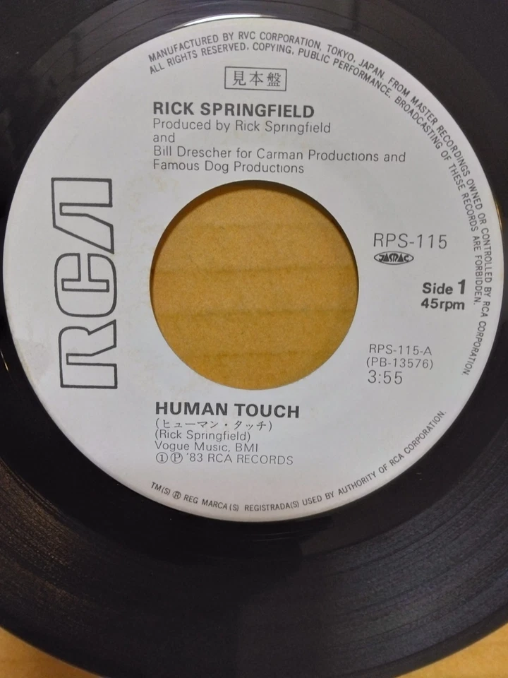 Japanese press 7inch!!!   Promotional White Label - Not for Sale Rare Item - Image 3 of 4