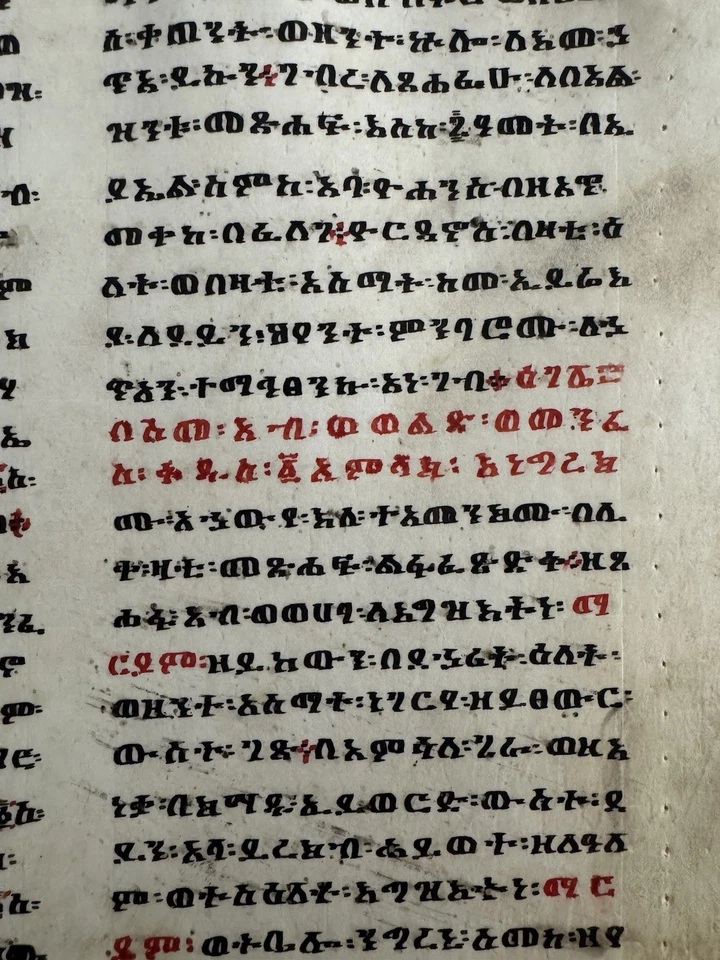 African Christian Bible Geʽez Manuscript Leaf on Vellum Psalter Dawit 18th rare - Image 2 of 4