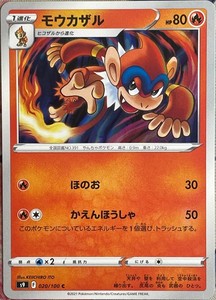 Monferno - 020/100 C - Star Birth S9 Pokemon 2022