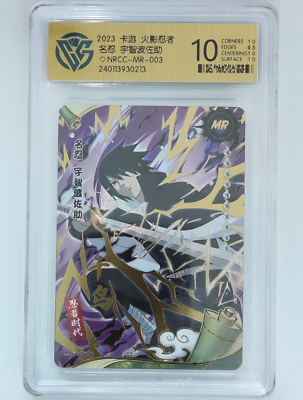 KaYou Naruto TCG CCG Trading Card Uchiha Sasuke SSP NRCC-MR-003