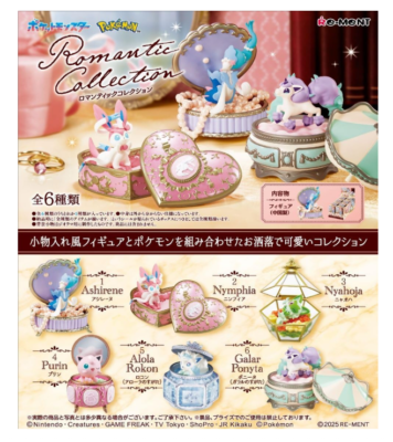 ポケモンpokemon romantic collectionコンプリート Re-Ment Pokemon Romantic Collection Complete Set 6 Figures Sealed