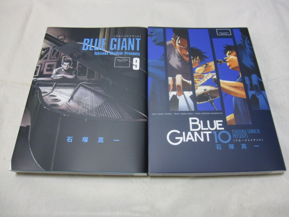 New BLUE GIANT Vol.1-10+BLUE GIANT SUPREME Vol.1-11 21 Set Japanese Jazz  Manga