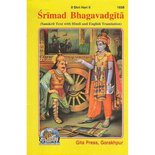 RELIGIÖSE GITA PRESSE SHRIMADBHAGVAD GITA GEETA Sanskrit Englisch Hindi BUCH - Bild 6 von 6