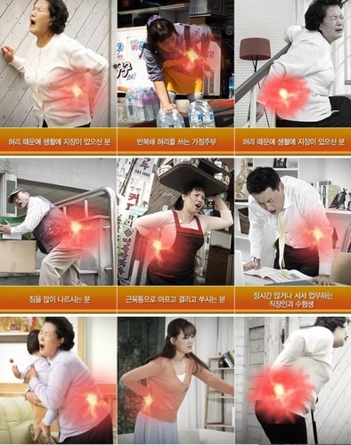 BOWON Hurry JaBa alivio del dolor de espalda dolor irradiante potentes imanes cinturón de cintura - Imagen 4 de 8