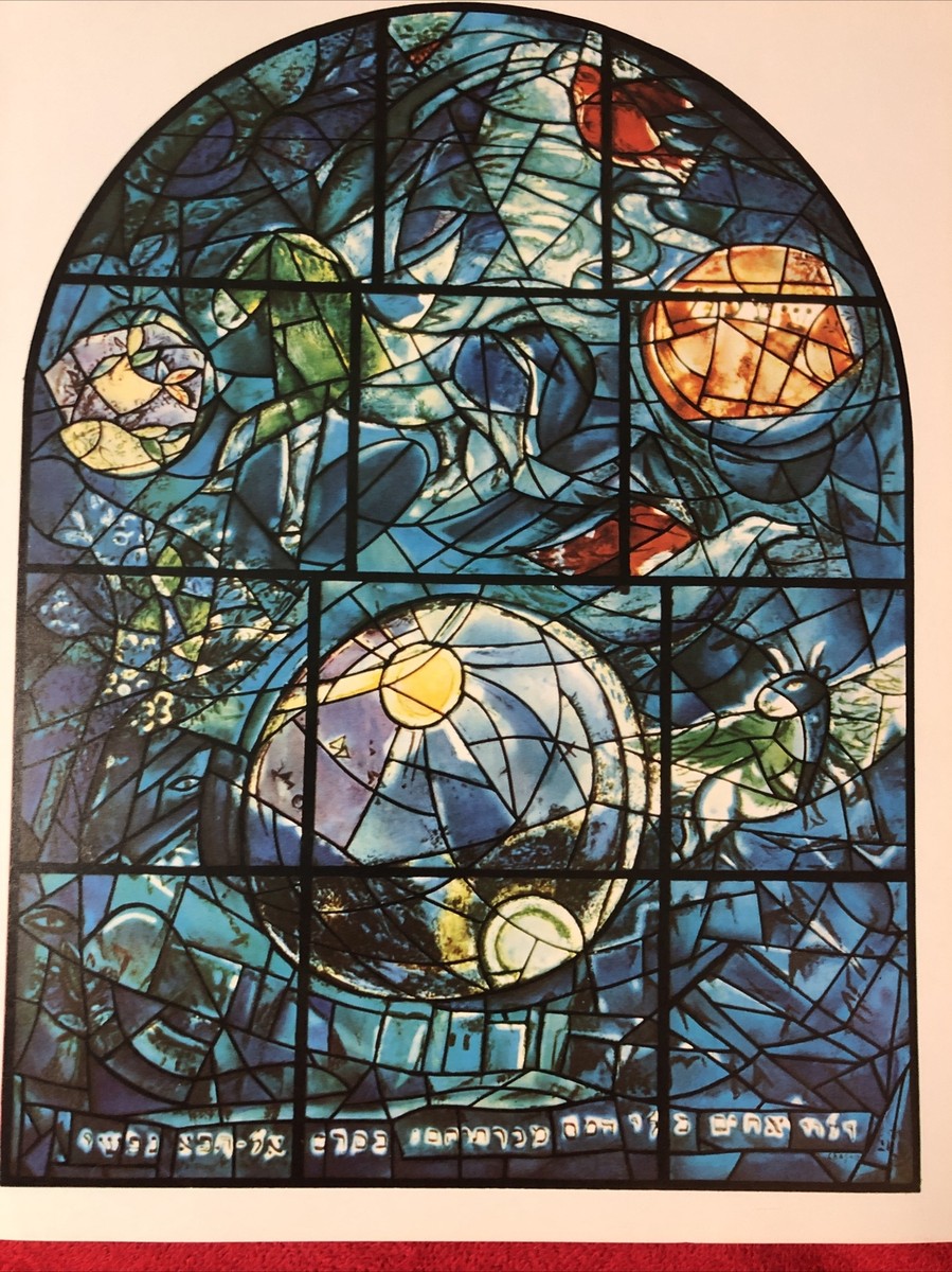 シャガール　MARC CHAGALL The Jerusalem Windows Marc Chagall | The Jerusalem Windows (1962) | Artsy