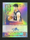 2025 Topps Signature Maxime Raynaud Base (RAW)