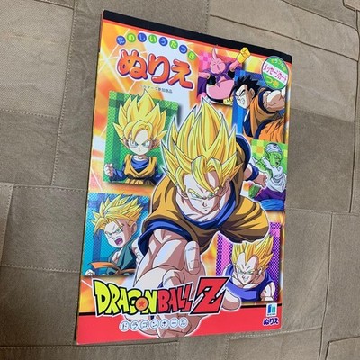 ドラゴンボール台紙　Dragon Ball Dragon Ball Z Coloring Book Showa Note Artwork Kids Activity | eBay