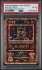 2000 POKEMON GAME MOVIE POKEMON 2000 MOVIE ANCIENT MEW PSA 4