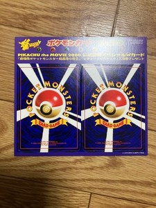 Pikachu Movie Promo Card for sale | eBay