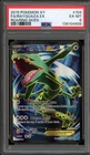 Pokemon Rayquaza EX XY Roaring Skies Full Art #104 PSA 6