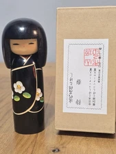 Authentic 6" Japanese Sosaku Kokeshi Waiting For Spring By Yamada Roji W/ Box