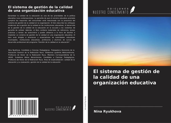 Nina Ryukhova (U. A.) | El Sistema De GestióN De La Calidad De Una...-image