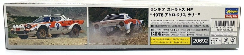 Hasegawa Kits 1/24 Scale 20692 - Lancia Stratos HF 1978 Acropolis Rally - Image 4 of 4