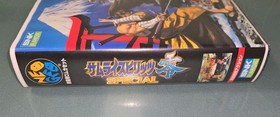 SAMURAI SPIRITS V SPECIAL UNFIXED SNK Neo Geo AES NEAR MINT! READ LISTING!