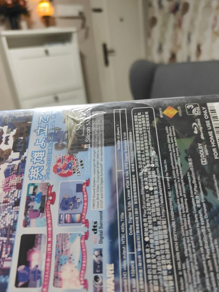 3D Dot Game Heroes (Sony PlayStation 3) PS3 New/Sealed! Plz Read Description  - Image 3 of 4