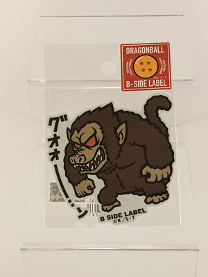 Dragon Ball B-Side Label Sticker Goku Big Monkey Waterproof US SELLER