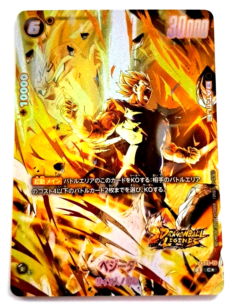 ドラゴンボールカード Wccfsteel CARD DATABASE | Dragon Ball Super