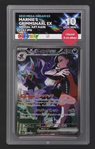 Marnie's Grimmsnarl ex 243/193 M2a Mega Dream Ace 10 Ace Label