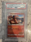 Pokemon Charizard - JP Illustration Grand Prix #143 Sword & Shield Promo PSA 10