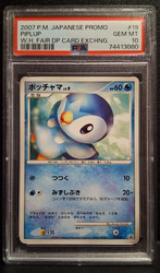 Piplup 019/DP-P World Hobby Fair 2007 Promo Japanese