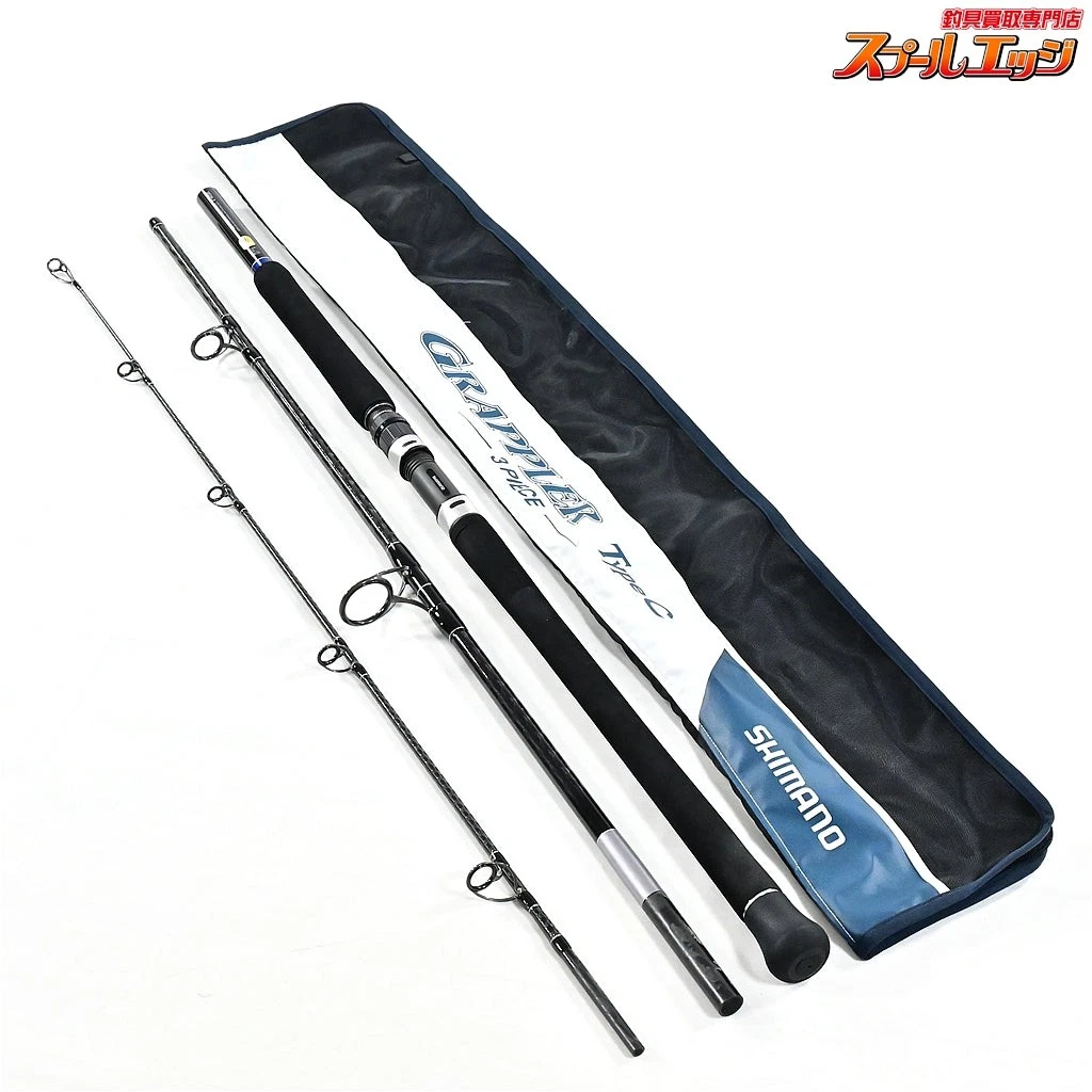 Shimano Vintage Fishing Rods for sale | eBay