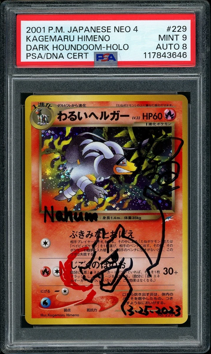 Dark Houndoom 229 Darkness, and to Light for sale | eBay