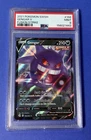 2021 Pokémon SWSH Gengar V Fusion Strike #156 PSA 9 MINT