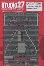 STUDIO 27 (STUDIO27) FP20172 1/20 LOTUS 107/107B (C) UPGRADE PARTS