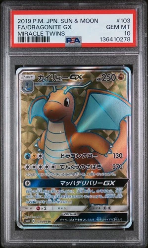 Dragonite Gx 103/094 Miracle Twins Pokemon Japanese PSA 10