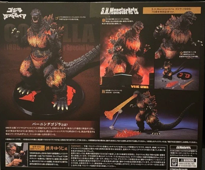GODZILLA 1995 70th anniversary Special Color Ver S.H.MonsterArts Bandai Tamashii - Immagine 3 di 4