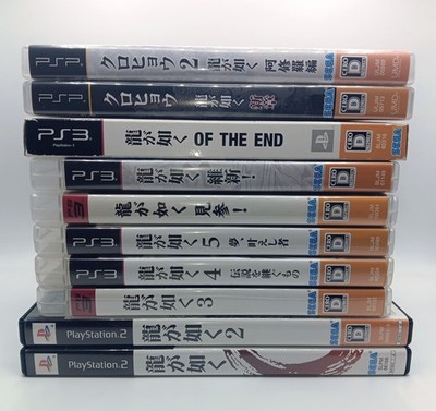PlayStation PS2 PS3 PSP | Yakuza 1-5, Kenzan, Ishin, OF THE END, Kurohyou 1 & 2
