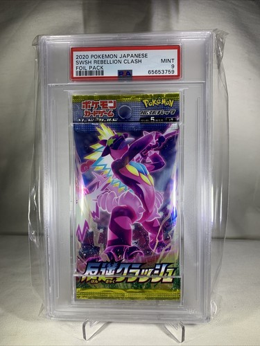 Pokemon Card S2 Rebellion Clash Booster Pack – Sword & Shield Japanese, Ungraded