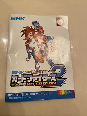 SNK vs Capcom Card Fighters 2 Expand Edition Neo Geo Pocket Color SNK vs Capcom Card Fighters 2 Expand Edition Neo Geo Pocket Color