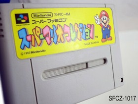 Super Mario Collection All-Stars Super Famicom Japanese Import SFC JP US Seller