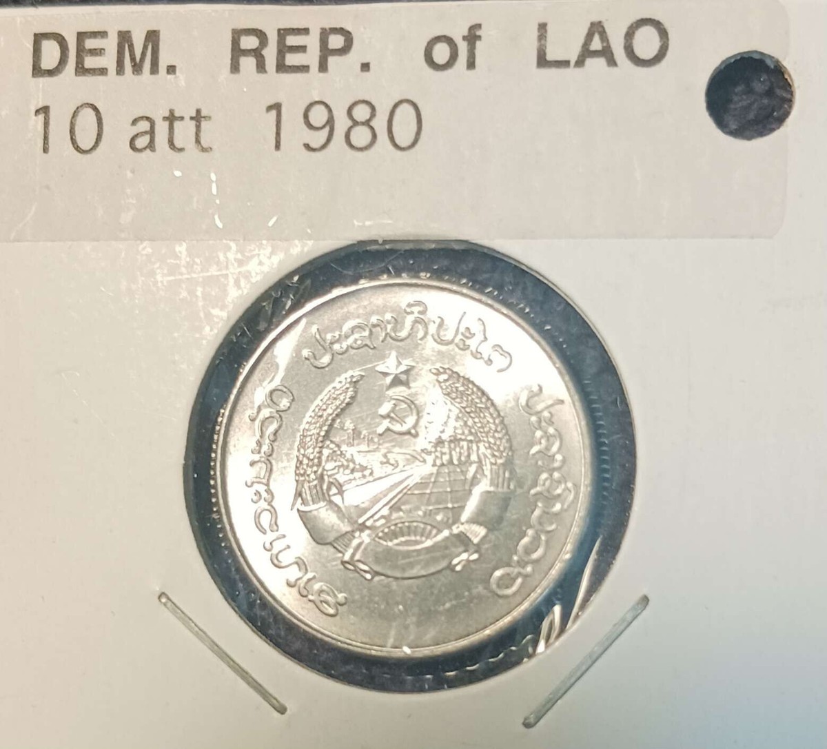 1980 Laos 10 Att Aluminum Coin Coat of Arms BU | eBay
