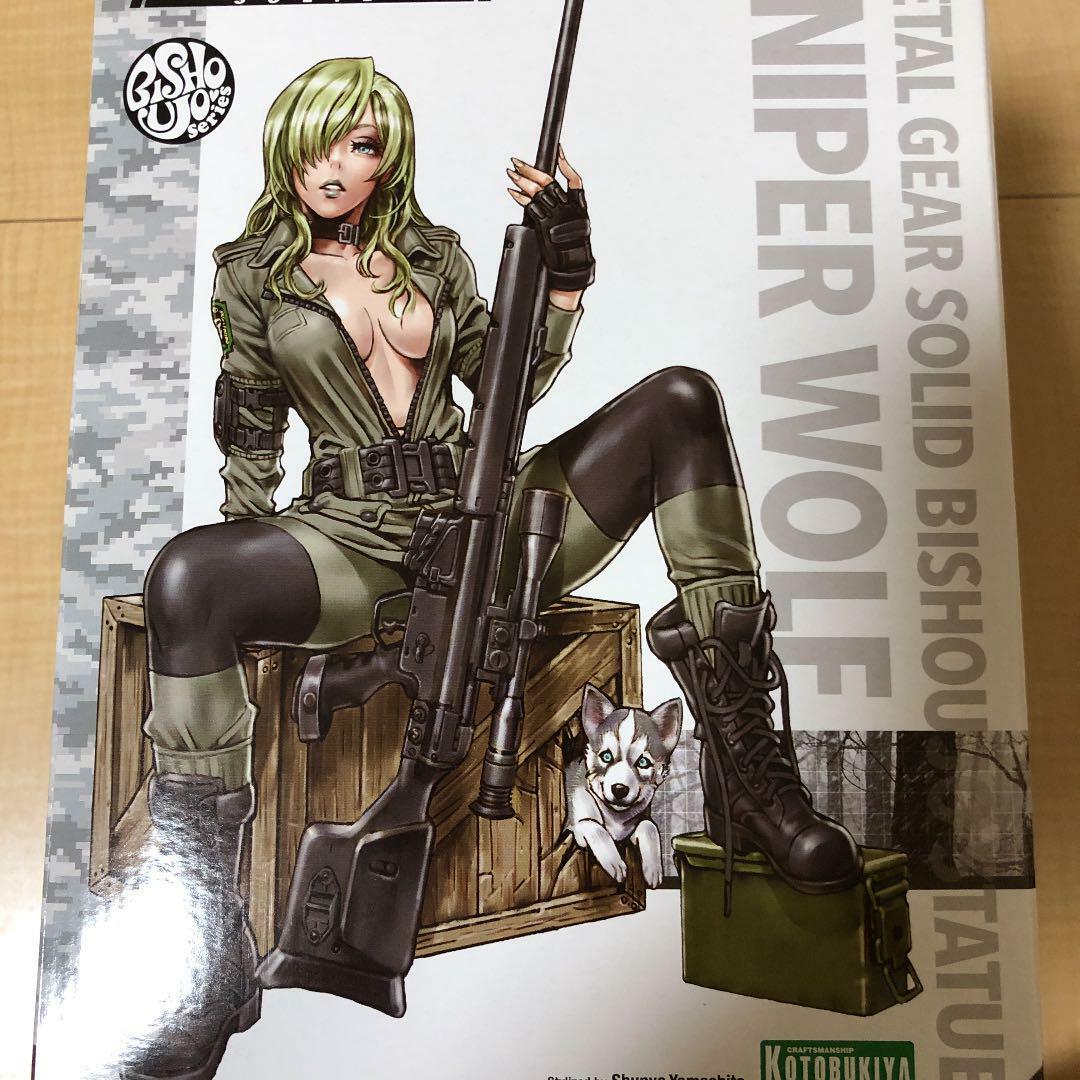 L GEAR SNIPER WOLF フィギュア コトブキヤ KOTOBUKIYA Metal Gear Solid SNIPER WOLF 1/7 Scale Bishoujo