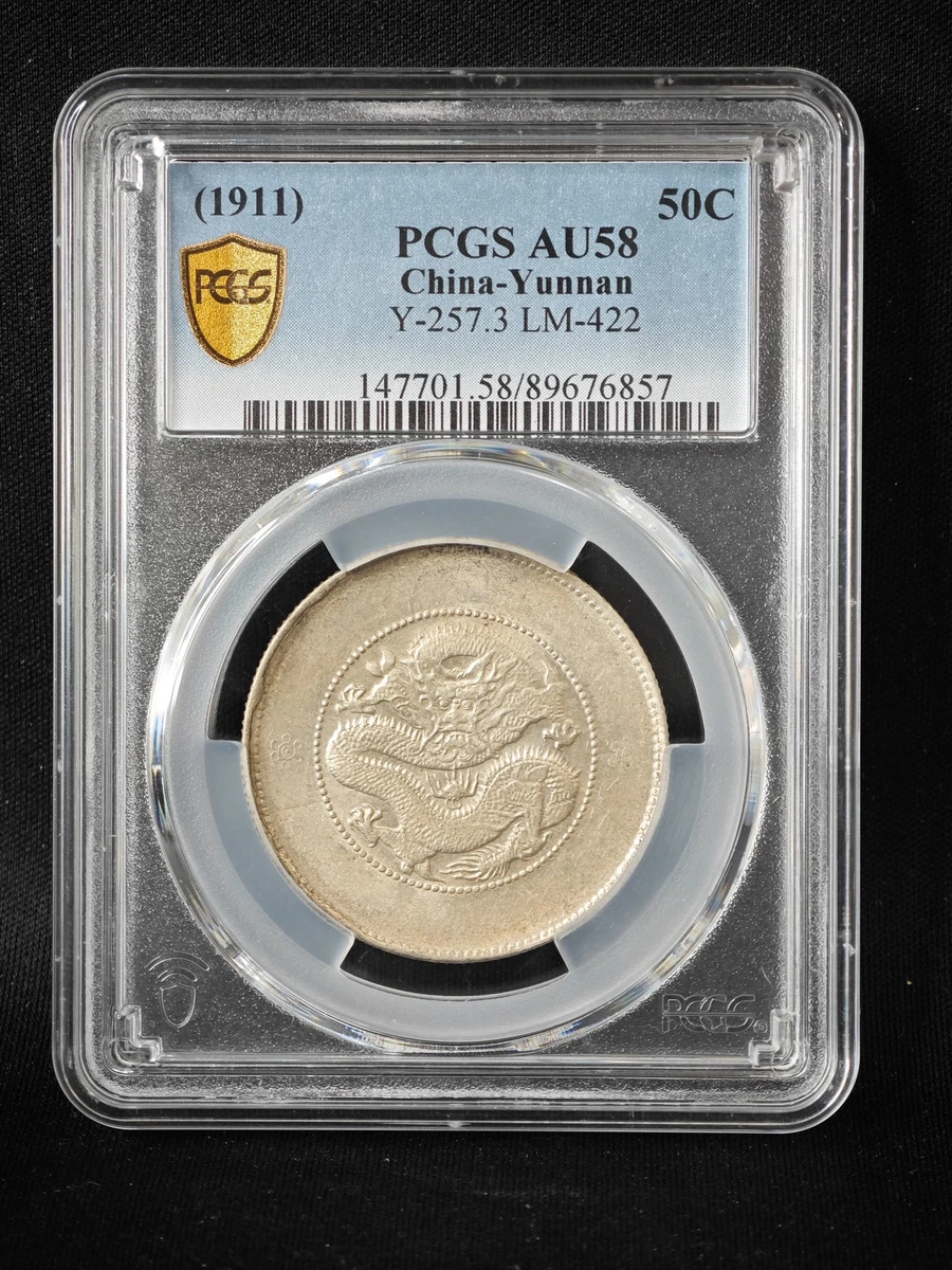 PCGS 认证au 58 级中华帝国银币(Pre - 1948) | eBay