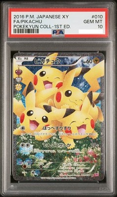 PSA 10 Pikachu 010/032 CP3 XY Pokekyun Collection 1st ED Pokemon