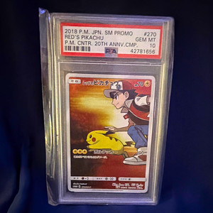 Reds Pikachu Psa 10 | eBay