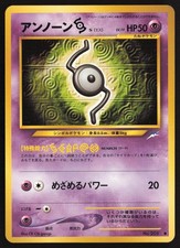 Unown S NO. 201 Common Neo Destiny Pokemon Japanese Near Mint