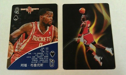 FIRE FLAME NBA Basketball Chinese Playing Card Paul Pierce ODDBALL YOU PICK - Picture 2 of 51