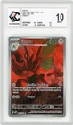 CARTE POKÉMON : CIZAYOX - AR - 205/197 - FLAMMES OBSIDIENNES - CCC 10