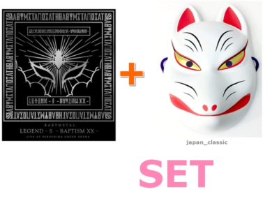 BABYMETAL-LEGEND - S - BAPTISM XX JAPAN BLU-RAY + Bonus FOX MASK